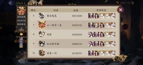 策略之巅：重塑率土之滨诸葛亮顶级阵容搭配，解锁智谋大师最强潜能