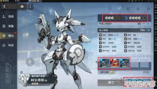 《机动战姬：聚变7》全面战术指南——精英进阶与阵容搭配深度探索