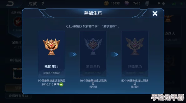 王者荣耀：探索最难以企及的荣耀成就，挑战极限玩家的终极试炼