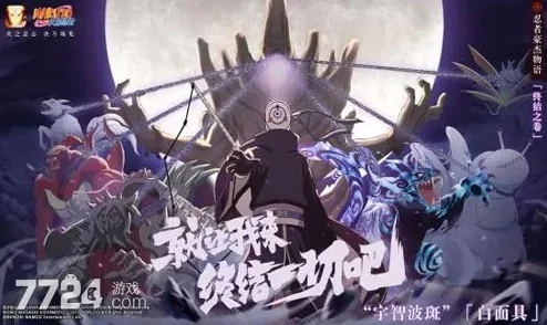 【忍者荣耀】月读之巅：打造无敌T0阵容策略，新手速成忍域霸主秘籍