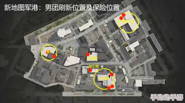 暗区军港生存秘径：揭秘老六隐蔽突围绝佳点位与战术布局