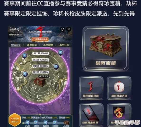 永劫无间：辉光赛季独家通行证福利全览，解锁荣耀新篇章的豪华奖励清单