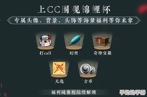 永劫无间：辉光赛季独家通行证福利全览，解锁荣耀新篇章的豪华奖励清单