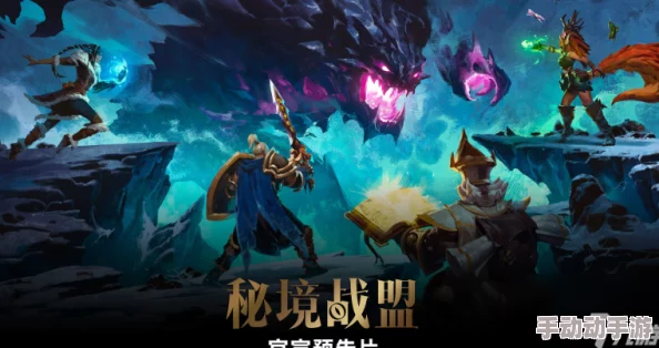 探索秘境战盟：全面解读高端配置需求与性能优化指南