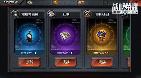 探索秘境战盟：全面解读高端配置需求与性能优化指南