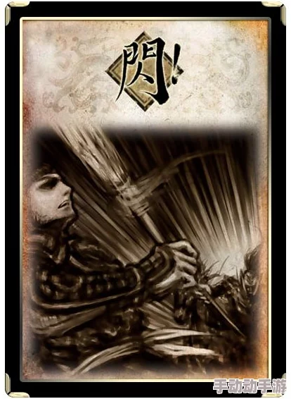 三国杀十周年纪念版：揭秘SS级武将巅峰对决，谁才是战场上的真正霸主？