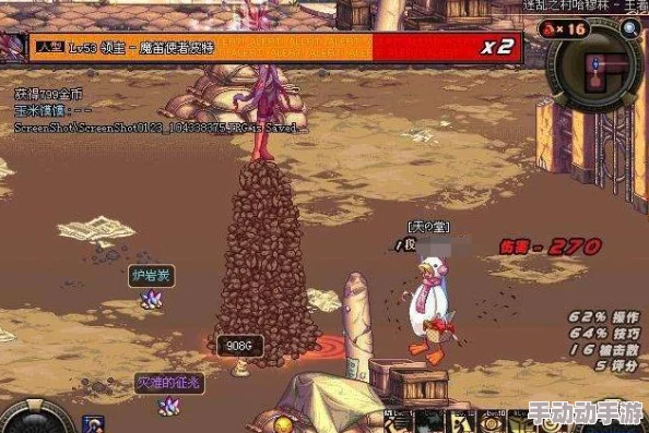 《地下城与勇士》手游：挑战极限！困难罗斯特BOSS高效通关策略全解析