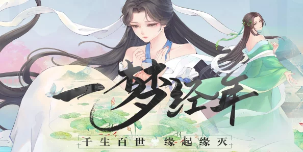 2024年度热门仙侠手游：精选免费版坐骑排行TOP5，畅游仙境必备游戏指南