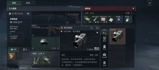 三角洲行动：新手进阶指南，高效开局策略揭秘摸金技巧与资源积累秘籍