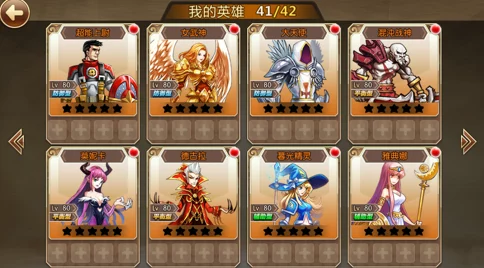 次神光域：觉醒英雄终极配队策略，主流与创新阵容融合指南