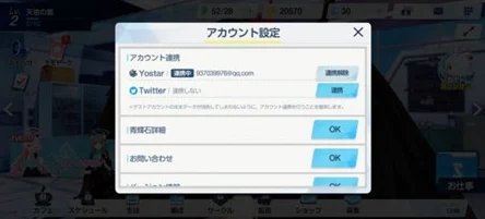 碧蓝档案高效升级攻略：解锁快速刷级技巧与资源优化策略