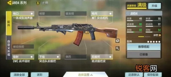 《使命召唤4》高阶攻略：解锁黄金AK独家刷法，一步不落成就战场传奇武器大师