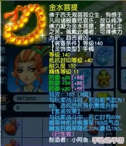 《归龙潮》策略指南：解锁言预与龙咒的最强搭配组合，打造无敌战术流派！