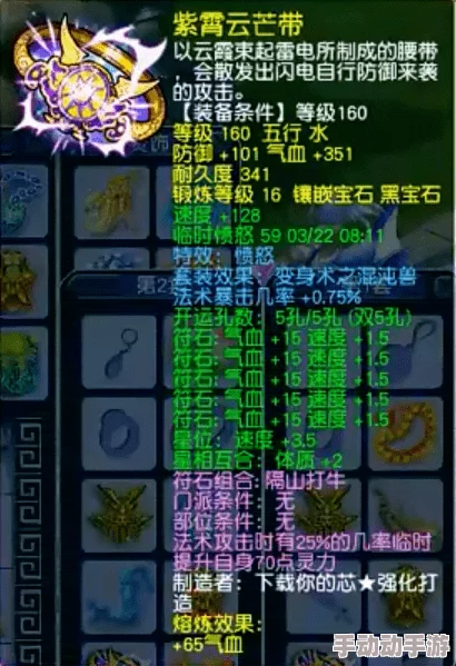 《归龙潮》策略指南：解锁言预与龙咒的最强搭配组合，打造无敌战术流派！