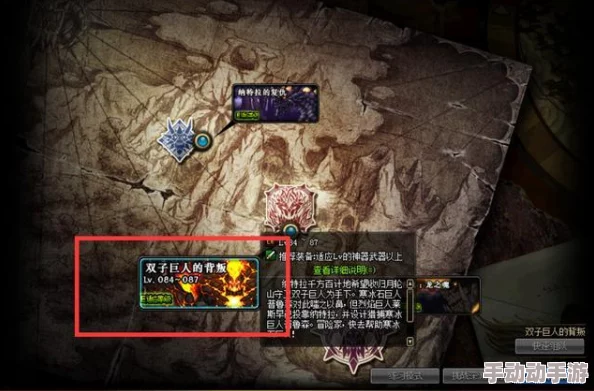 《地下城与勇士》灵魂剥离武器：高效刷取地图揭秘，助你快速斩获稀有神器！