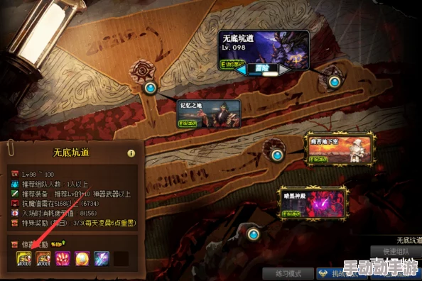 DNF玩家必看：修罗职业与大无影剑搭配深度探讨，哪一款更适合你的战斗风格？