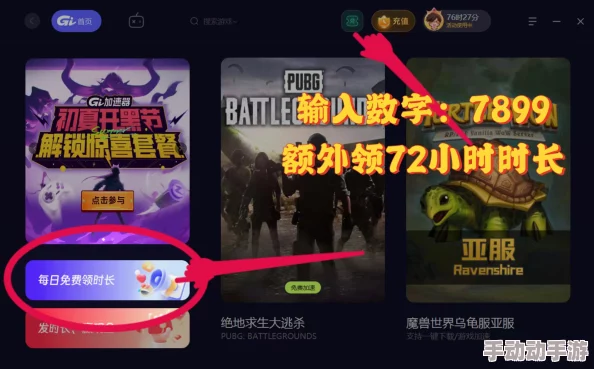 2024夏日游戏盛宴：精选解暑必备，畅享清凉一夏的热门游戏集锦