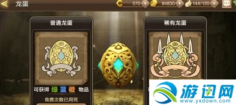 《龙之谷2》时装全攻略:多元途径解锁潮流装扮,打造专属个性角色风采 《龙之谷2》时装全攻略:多元途径解锁潮流装扮,打造专属个性角色风采