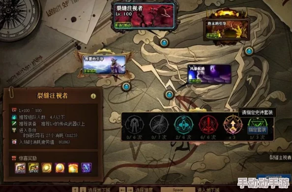 地下城与勇士》:堕落深渊VS鲜红荣耀,角色成长路线深度抉择指南 地下城与勇士》:堕落深渊VS鲜红荣耀,角色成长路线深度抉择指南