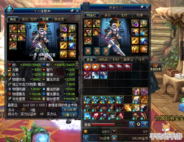 《地下城与勇士》中：探索顶级玩家首选，哪套装备搭配更胜一筹？