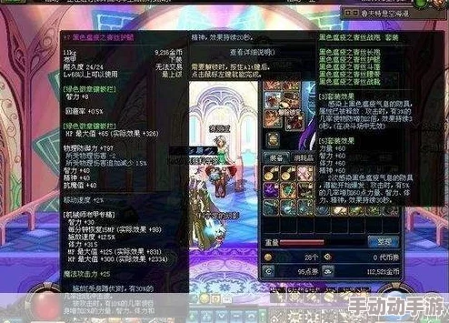 《地下城与勇士》中：探索顶级玩家首选，哪套装备搭配更胜一筹？