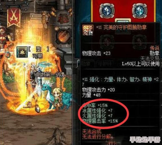 探索《地下城与勇士》中珍稀附魔珠的市场价值:哪些属性加成最抢手且价格不菲? 探索《地下城与勇士》中珍稀附魔珠的市场价值:哪些属性加成最抢手且价格不菲?