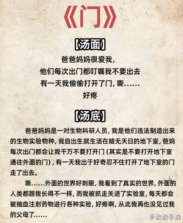 创意海龟汤谜题集：全系列题目与精妙解答，挑战你的推理极限！