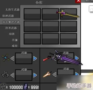 勇闯地下城:全面攻略解锁顶级武器装备,揭秘魔剑独获之道 勇闯地下城:全面攻略解锁顶级武器装备,揭秘魔剑独获之道