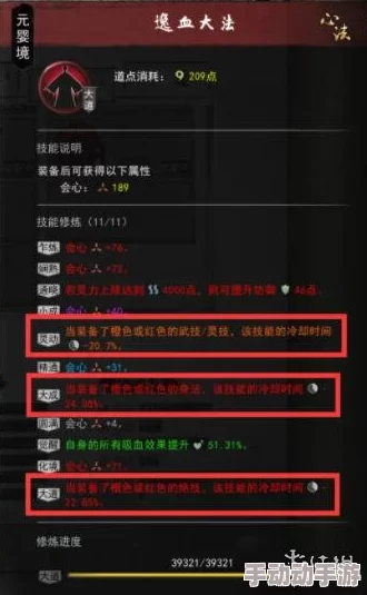 鬼谷八荒：逆天改命系统全面进化，最新技能效果与策略应用指南