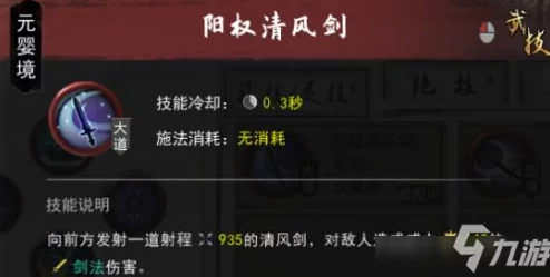 鬼谷八荒：逆天改命系统全面进化，最新技能效果与策略应用指南