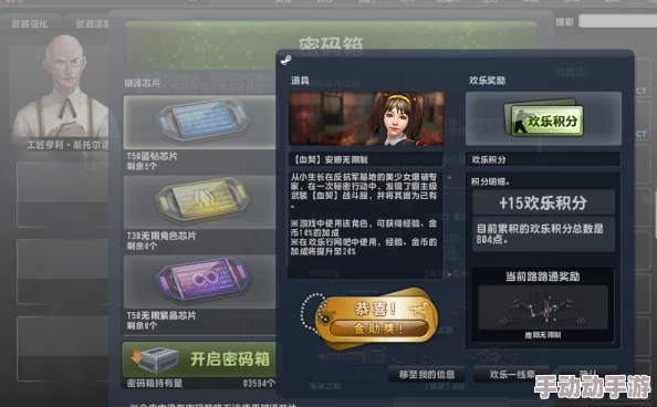 抉择时刻：反恐精英中解锁谜语碎片盒的最佳策略指南