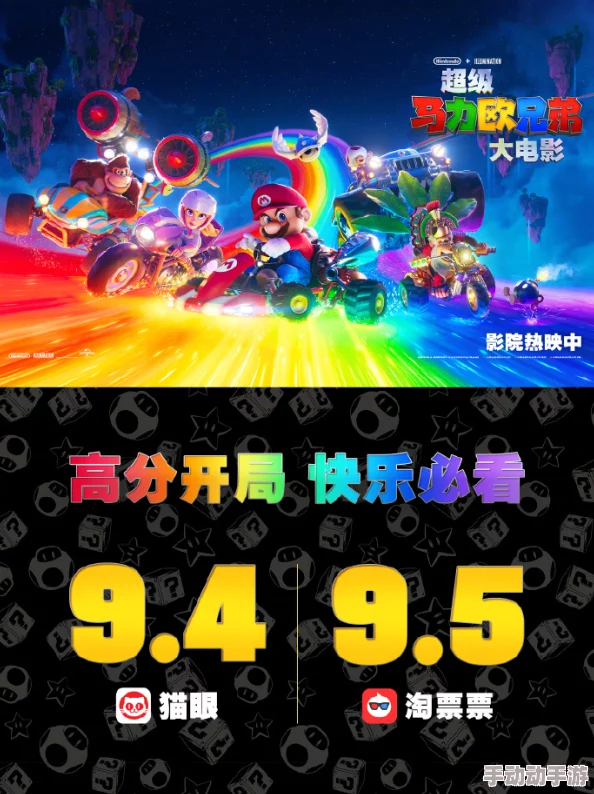 《超级马力欧64》极限挑战：玩家盲通全关震撼破纪录，19分57秒演绎非凡手速与记忆盛宴！