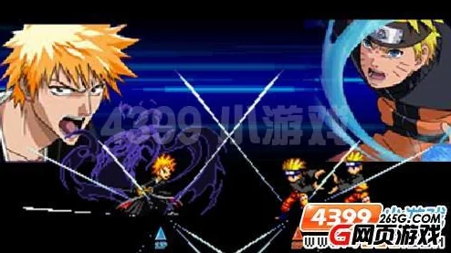 《死神VS火影》终极对决：揭秘哪位英雄大招能主宰战场，力压群雄？