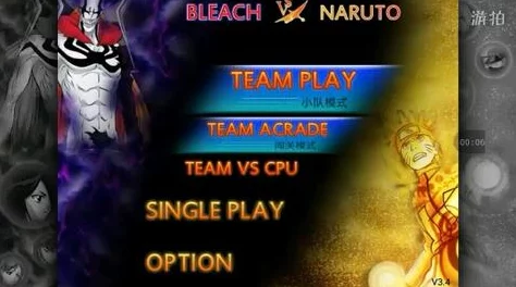 《死神VS火影》终极对决：揭秘哪位英雄大招能主宰战场，力压群雄？