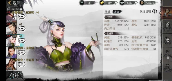 剑啸江湖：探索静心书院独特玩法，全方位攻略助你笑傲武林秘境