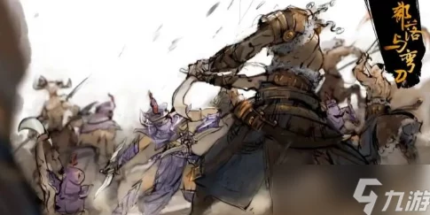 部落与弯刀：顶尖战力兵种全盘点，揭秘战场主宰者的非凡实力排名