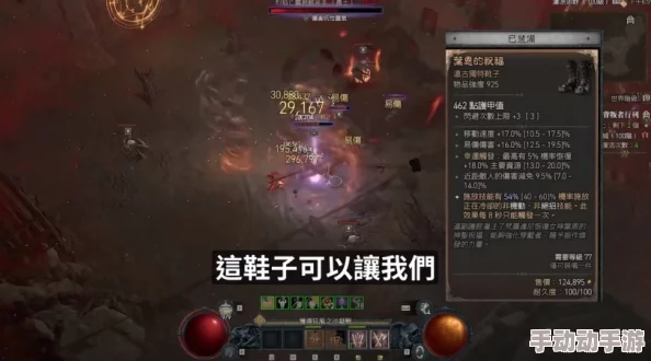 《暗黑破坏神4》废命者职业特性与属性搭配策略全览 《暗黑破坏神4》废命者职业特性与属性搭配策略全览