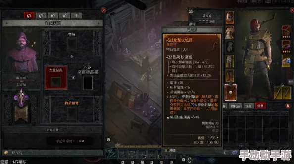 《暗黑破坏神4》废命者职业特性与属性搭配策略全览 《暗黑破坏神4》废命者职业特性与属性搭配策略全览