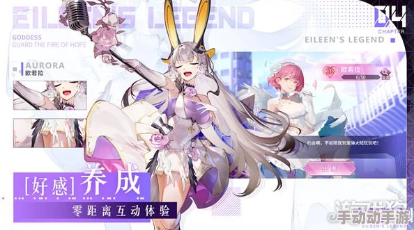 爱琳诗篇：欧若拉与双子回血能力深度对比，谁才是团队续航之王？