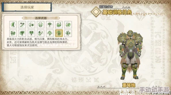 《怪物猎人》系列ZR动作键位解析:键盘鼠标玩家必知的精准映射指南 《怪物猎人》系列ZR动作键位解析:键盘鼠标玩家必知的精准映射指南