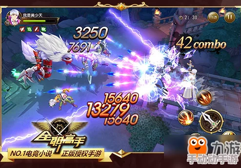 2024年必玩!热门全职高手IP改编手游精选,耐玩度爆表,沉浸式漫改游戏体验下载指南 2024年必玩!热门全职高手IP改编手游精选,耐玩度爆表,沉浸式漫改游戏体验下载指南