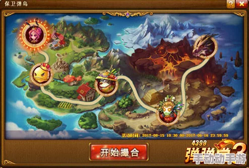 弹弹堂元素三件套全面对比：火、水、风属性哪个更适配你的战斗策略？