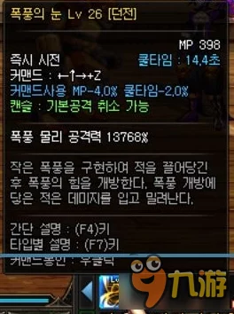 《地下城与勇士》中南拳高手:逐风者流派起源与技能特色全解析 《地下城与勇士》中南拳高手:逐风者流派起源与技能特色全解析