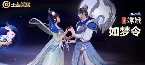 王者荣耀：杨玉环星之鸣奏皮肤全貌鉴赏，璀璨特效演绎宇宙浪漫乐章