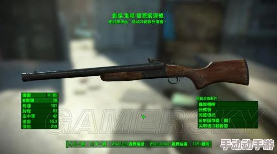 《辐射4》中狙击伤害最大化：揭秘关键属性加成与策略优化指南