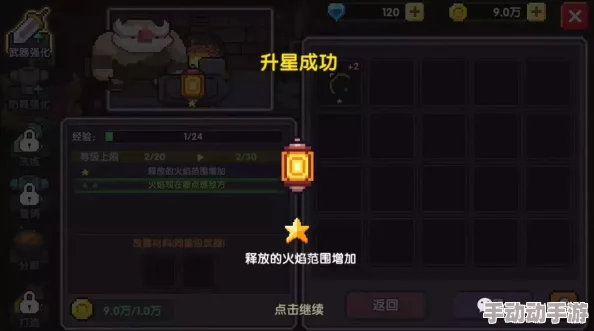 《我的勇者》独家攻略：高效挖掘与合成策略，全面解锁血源矿获取途径