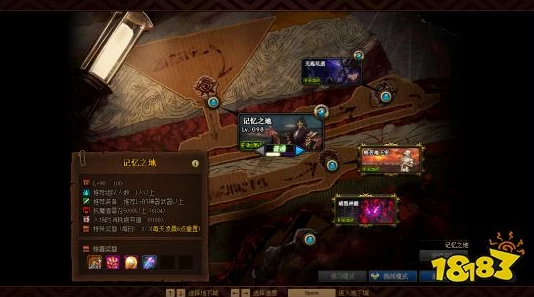 地下城与勇士》：遗忘之路VS坎坷征途，哪个更适合你的冒险之旅？