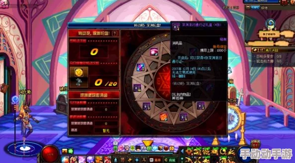 《地下城与勇士》玩家必刷：探索最佳收益深渊派对指南，解锁稀有装备新途径！