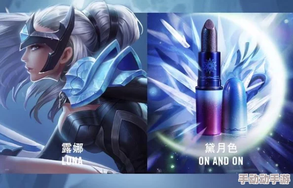 2022年王者荣耀露娜高阶连招策略：精通月光剑法，掌握无限续航与爆发技巧