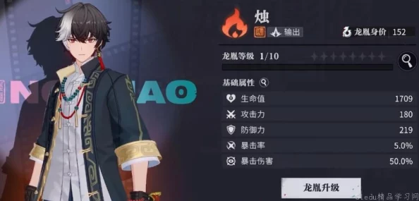 《归龙潮》解锁龙族禁咒：全面策略与技巧指南，助你打破束缚重获自由之力